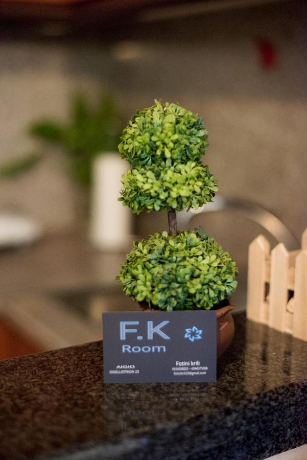 F.K Room Aigio Esterno foto